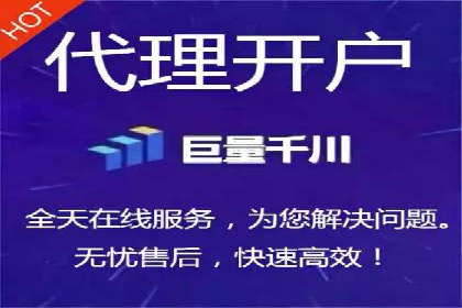探索信息流广告代运营公司的服务与优势